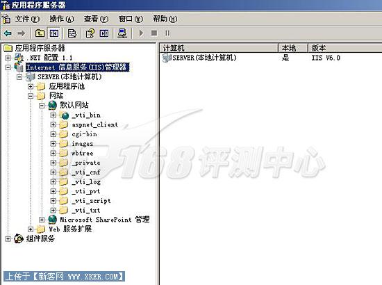 Server2003对决2008之IIS6对比IIS7